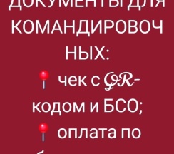 Апартаменты в Ас