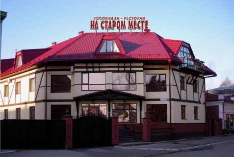 Бийск: Отель На Старом Месте