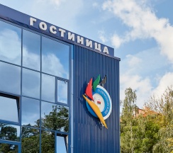 Одноместный номер в Олимпийский