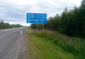 Турбаза Кица в Мурманской области