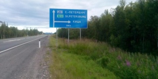 Кица: Турбаза Кица