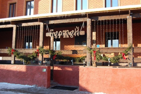 Отель «Буржуй», Вязьма — фото 4
