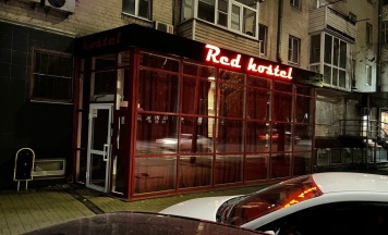 Отдельный номер с кухонной зоной в Red