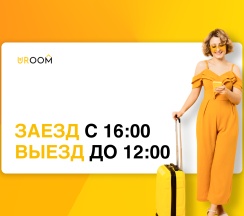 4-местный коттедж улучшенный в Uroom