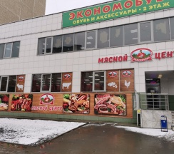 Квартира в Апартаменты на Комаровского 6а