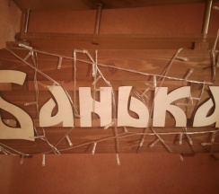 Трехместный номер Эконом в Пригородный