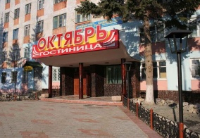 Мини-отель Октябрь в Приморском крае