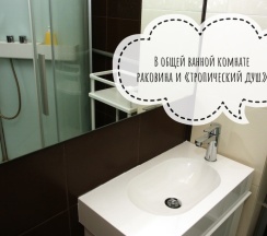 Двухместный номер с 2 отдельными кроватями и общей ванной комнатой в Nevsky 13