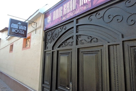 Ташкент: Хостел Amir Khan Hostel