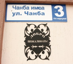 Номер Comfort в Гагра