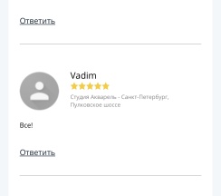 Квартира в Апартаменты на ул. Струве, д. 4