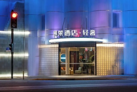 Шанхай: Отель Jinglai Hotel Jing'an District Store