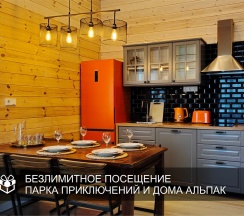 Апартаменты Берген с 1-ой спальней в Озорные белки