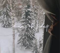 Эконом "5" в Высота 609