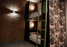 Кровать в общем 12-местном номере для мужчин и женщин в Guten Duck Moscow