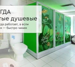4-мест комфорт-номер «Кострома» в Уют на Варшавке