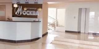 Курган: Отель Москва