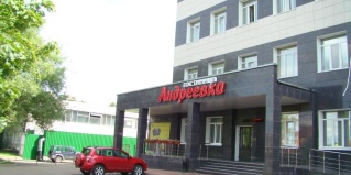 Андреевка: Отель Андреевка
