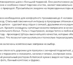 ПАНОРАМНАЯ СТУДИЯ в Ayat River