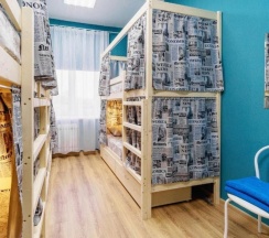 Кровать в общем номере в 1st`hostel