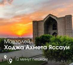 Апартаменты c 1 комнатой в Керуен сарай