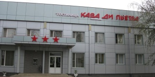 Каменоломни: Отель Кава Ди Пьетра