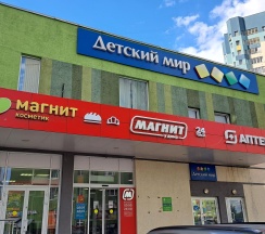 2-комнатные апартаменты стандарт в Стрелка на Волжской набережной 10