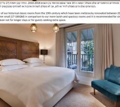 Одноместная вилла Classic в The Drisco Hotel Tel Aviv - Relais & Chateaux