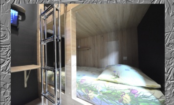 Двухместное купе в Алоха