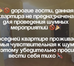 Квартира в Апартаменты на улица Семьи Шамшиных, 18