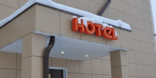 Казань: Отель Залесный