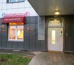 Квартира в Апартаменты на улица Летчика Ульянина, 7а