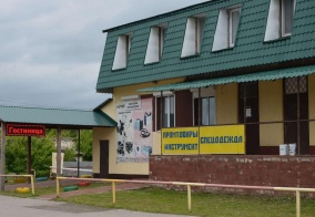 Мини-отель Надеждино в Самарской области