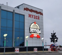 Двухместные апартаменты c 1 комнатой с балконом и с видом на парк (двуспальная кровать) в Квартира Уютное место