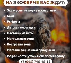 Гостевые Апартаменты в Вьюхово