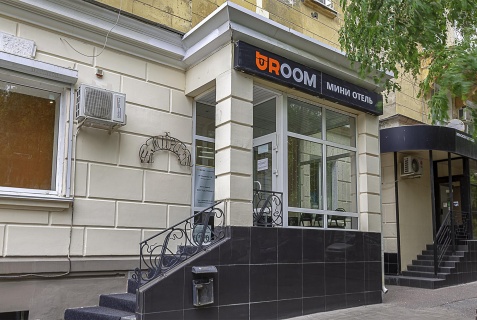 Волгоград: Мини-отель Uroom