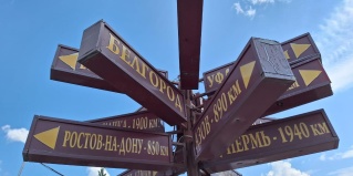 Белгород: Отель АМАКС