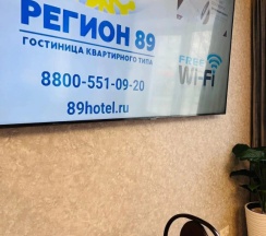 Студия в Апартаменты Надым Заводская 11