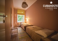 2-х местный номер с раздельными кроватями в Cuba hostel