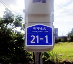 Коттедж в AEWOLHATA