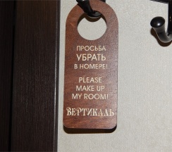 Стандарт в Вертикаль
