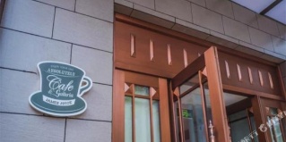 Пекин: Отель James Joyce Coffetel
