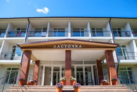 Винзили: Санаторий Ласточка