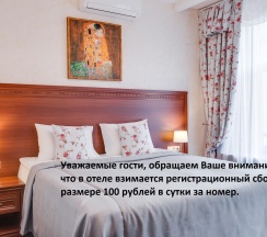 Номер полулюкс с 1 двуспальной кроватью в Rotas Hotels Group