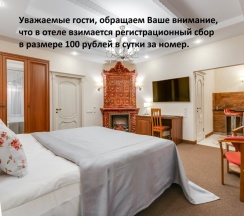 Люкс в Rotas Hotels Group