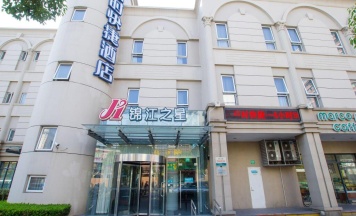 Одноместный номер Standard в Jinjiang Inn Shanghai Expo Park Pusan Road