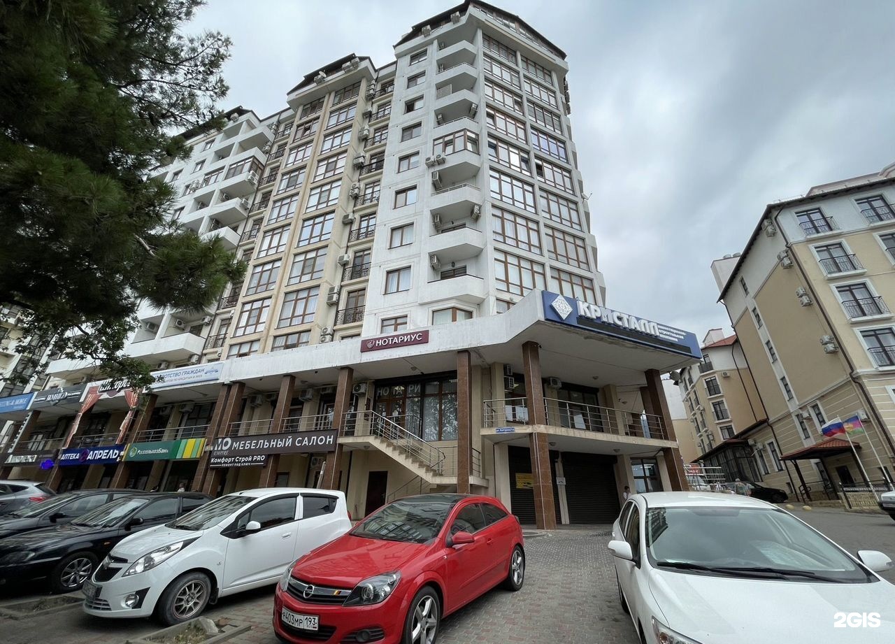 Апартаменты