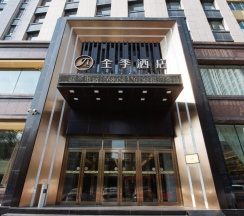 Двухместный люкс двуспальная кровать в Ji Hotel Changchun Tongzhi Street Wanda Plaza