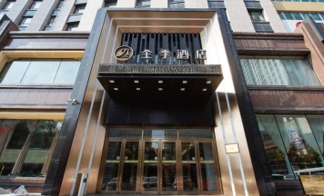 Двухместный номер Standard 2 отдельные кровати в Ji Hotel Changchun Tongzhi Street Wanda Plaza