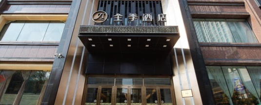 Двухместный номер Superior 2 отдельные кровати в Ji Hotel Changchun Tongzhi Street Wanda Plaza